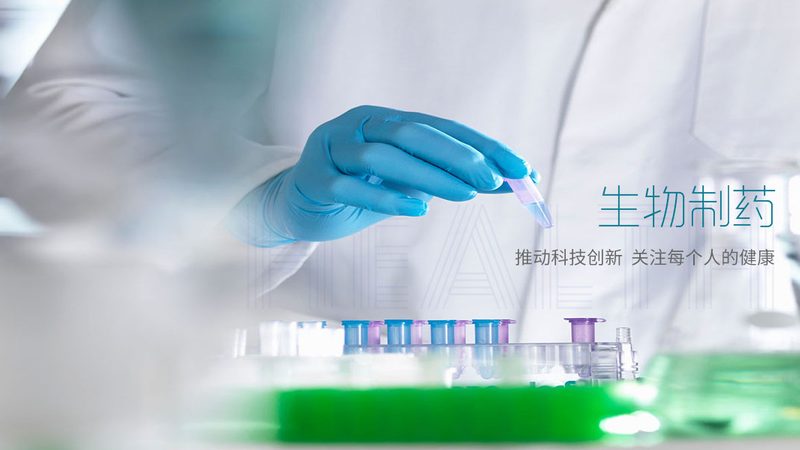GMP认证：制药企业质量管理的基石