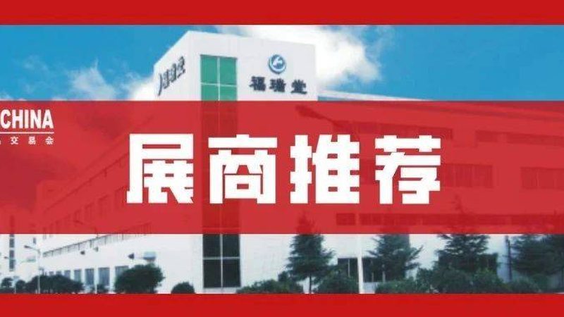中间体原料药：制药工业的“基石”**