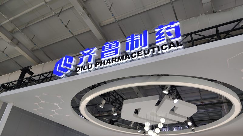 药品经营许可证验厂费用解析：揭秘合规之路的“成本账