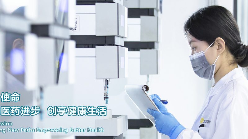 植物提取物规格参数表：生产公司如何确保质量与合规